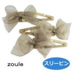 Yahoo! Yahoo!ショッピング(ヤフー ショッピング)スリーピン zoule ゾーラ lightly ribbon setグレー h187z-1450z リボン ヘアアクセサリー