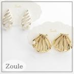 Yahoo! Yahoo!ショッピング(ヤフー ショッピング)在庫処分 Zoule/ゾーラ ocean ピアス メール便可能 巻貝 シェル 貝 海 夏 マリン モチーフ ゴールド シルバー かわいい 大人 ガーグル gargle 大きい 0728dwn