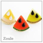 Yahoo! Yahoo!ショッピング(ヤフー ショッピング)Zoule/ゾーラ juicy fruits ピアス メール便可能 夏 サマー アクセサリー フルーツ 果物 ポップ スイカ キウイ 樹脂 大きい かわいい きれい アクセサリー
