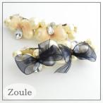 Yahoo! Yahoo!ショッピング(ヤフー ショッピング)zoule ゾーラ cottonpearl ribbon バレッタ メール便不可 リボン りぼん シフォン 華やか 大きい コットンパール 結婚式 二次会 お呼ばれ
