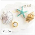 Yahoo! Yahoo!ショッピング(ヤフー ショッピング)Zoule/ゾーラ sea dream set ピアス メール便可能 夏 サマー アクセサリー 貝 巻貝 貝がら ヒトデ ひとで 大きい かわいい きれい アクセサリー