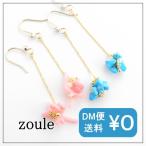 Yahoo! Yahoo!ショッピング(ヤフー ショッピング)Zoule/ゾーラ gravel stone ピアス pz-2358 細い 天然石 ターコイズ 珊瑚 サンゴ ブルー ピンク かわいい 揺れる 華奢 長い ロング チェーン くすだま たくさん