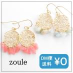 Yahoo! Yahoo!ショッピング(ヤフー ショッピング)Zoule/ゾーラ coral platingピアス ps-2424 メール便可能 揺れる 天然石 ゴールド プレート 大きい 大ぶり 夏 さざれ かわいい アクセサリー