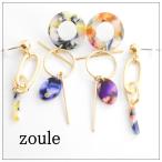 Yahoo! Yahoo!ショッピング(ヤフー ショッピング)Zoule/ゾーラ asymme connectionピアス pri-2527 メール便不可 丸 カラー チェーン 大ぶり アシンメトリー 左右違い 大人 マーブル アクセサリ