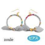 Yahoo! Yahoo!ショッピング(ヤフー ショッピング)zoule ゾーラ scarf hoopピアス・グレー rf-2682  フープ スカーフ