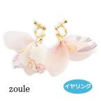 Yahoo! Yahoo!ショッピング(ヤフー ショッピング)zoule ゾーラ flower tasselイヤリング・ピンク ermt-2697  大ぶり 夏 アクセサリー