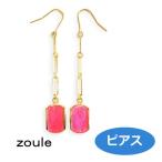 Yahoo! Yahoo!ショッピング(ヤフー ショッピング)zoule ゾーラ ピアス epoc colorピンク ps-2754 カラフル アクセサリー ビビッド
