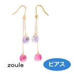 Yahoo! Yahoo!ショッピング(ヤフー ショッピング)zoule ゾーラ ピアス　swing　stone【ピンク】ps-2750　カラフル　アクセサリー　