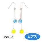 Yahoo! Yahoo!ショッピング(ヤフー ショッピング)zoule ゾーラ ピアス swing stoneイエロー ps-2750 カラフル アクセサリー