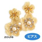ゾーラ ピアス  knit flower ベージュ　p1810z-2914z  zoule