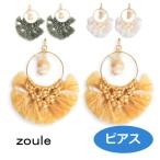ピアス　zoule ゾーラ knit　rope2【ピアス】p203z-429z   2003