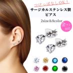 �s�A�X �T�[�W�J���X�e�����X �����A�����M�[�Ή� �I�ׂ�8�J���[ ���j�Z�b�N�X �W���R�j�A ���� 2�Z�b�g