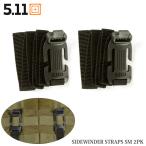 5.11 Tactical SIDEWINDER STRAPS SM 2PK #56482 почтовая доставка 