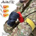 AVANTE( avante ) Smart маркер (габарит) красный * желтый двусторонний левый правый 2 комплект почтовая доставка 
