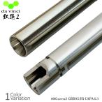 da vinci( da vinchi ) 08Guren2 GBB 95 [HI-CAPA4.3] газовый пистолет внутренний barrel [ почтовая доставка ]