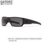 GATORZ( gator z) SPECTER - CERAKOTE BLACKOUT/ SMOKE POLARIZED GZ-08-410