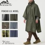 ショッピングポンチョ HELIKON-TEX(ヘリコンテックス) Poncho U.S.Model 米軍タイプ ポンチョ HT-34