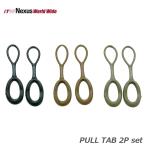 ITW NEXUS PULL TAB тянуть tab2 шт. комплект почтовая доставка 