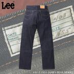 Lee(リー) THE ARCHIVES RIDERS 101-Z 1955 JAMES DEAN MODEL LM6355-89