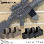MAGPUL( кружка тянуть ) 7.62 NATO 3 шт. комплект [ почтовая доставка ]