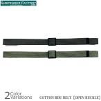 SUSPENDER FACTORY �R�b�g�� �I�[�v���o�b�N�� �x���g A-578���[����