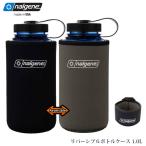 NALGENE(narugen) двусторонний бутылка кейс 1.0L почтовая доставка 