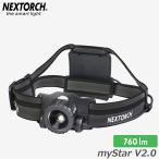 NEXTORCH( next -chi) myStar V2.0
