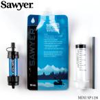 SAWYER Mini SP128