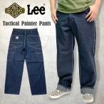 SWAT ORIGINAL（スワットオリジナル） TPP Tactical Painter Pants 【SWAT × Leeコラボ】 LB0503-C00　　