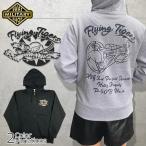 SWAT ORIGINAL(s ватт оригинал ) Flying Tigers P-40B HAWK Flying Tigers s полный ZIP Parker 