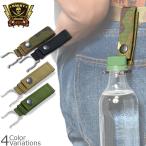 SWAT ORIGINAL(s ватт оригинал ) Tacty karu домашнее животное держатель для бутылки "SILVER" [ почтовая доставка ]