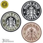  Tiger embGUNS AND COFFEE gun z and кофе patch милитари нашивка [ почтовая доставка ]