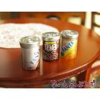 クリックポスト可 ミニチュア　ソフトドリンク缶３本セット　ID2012　ドールハウス用