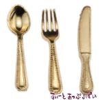 クリックポスト可 ミニチュア 金のカトラリー 12本セット IM65336 ドールハウス用