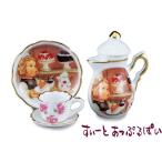 ミニチュア　ロイターミニチュア　ミニティーセット　フンメルカフェ　RP30172-0　ドールハウス用