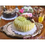 クリックポスト可 ミニチュア　ホールケーキ　実りの秋のマロンケーキ　25mm　SMCK-26　ドールハウス用