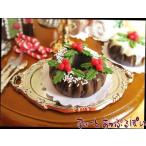 クリックポスト可 ミニチュア　ホールケーキ　クリスマスリースのチョコリングケーキ　SMLC002　ドールハウス用