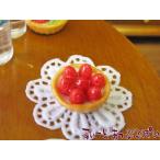 クリックポスト可 ミニチュア　ストロベリータルト　VRMinit-A　ドールハウス用