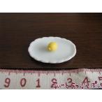  клик post возможно миниатюра керамика. . тарелка ( средний ) белый эллипс оборка VROV02 кукольный дом для 