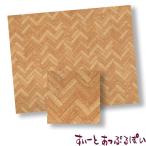  клик post возможно миниатюра 1/24 размер Испания производства кукольный дом для напольное покрытие сиденье 175 x 131 mm WM24031 кукольный дом для 