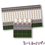  клик post возможно миниатюра Испания производства кукольный дом для плитка сиденье земля средний море плитка 276x148mm WM34302 кукольный дом для 