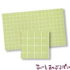 クリックポスト可 ミニチュア　スペイン製　ドールハウス用タイルシート　ライトグリーン　275x163 mm　WM34351　ドールハウス用