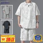  выставить мужской весна лето короткий рукав . минут рукав cut and sewn брюки верх и низ в комплекте бренд часть магазин надеты большой размер . полнота [Men*s выставить специальный выпуск ] из v