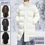 コートメンズロングコート中綿春秋冬暖かいおしゃれひざ下黒人気ハーフカジュア...