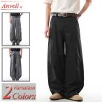  широкий брюки мужской брюки багги flare pants ботинки cut bell низ гаучо брюки futoshi . свободно большой размер . полнота [Men*s низ специальный выпуск ]v