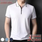 ポロシャツ メンズ 半袖 ハーフジップ ジップアップ ゴルフ ブランド おしゃれ 春 夏 父の日 40代 50代にも好評【Men’s 半袖ポロシャツ特集】商品情報から↓
