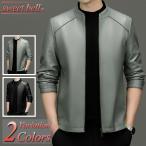 レザージャケット メンズ ライダース ジャケット PUレザー 革ジャン ジャンパー 大きいサイズも充実 40代 50代にも好評【Men’s レザージャケット特集】↓