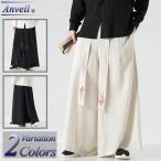  широкий брюки мужской flare pants весна лето тонкий хлопок лен hakama брюки linen брюки гаучо брюки dabo хлеб популярный ... futoshi . свободно модный большой размер 