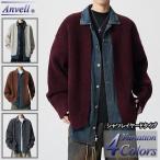 カーディガン メンズ ニット ジャケット 春 秋 冬 ブランド カジュアル ビジネス ボタン 人気 薄手 厚手 安い 暖かい おしゃれ 大きいサイズ