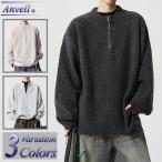 セーターメンズニットハーフジップジップアップジップセーターおしゃれブランド...